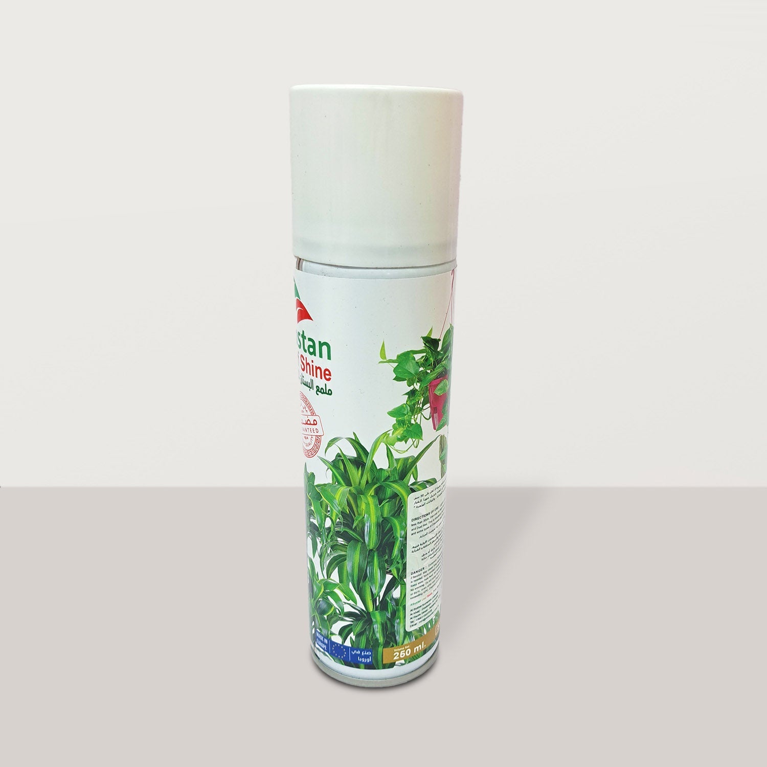 Leaf Shiner - Bostan Al Jazeera